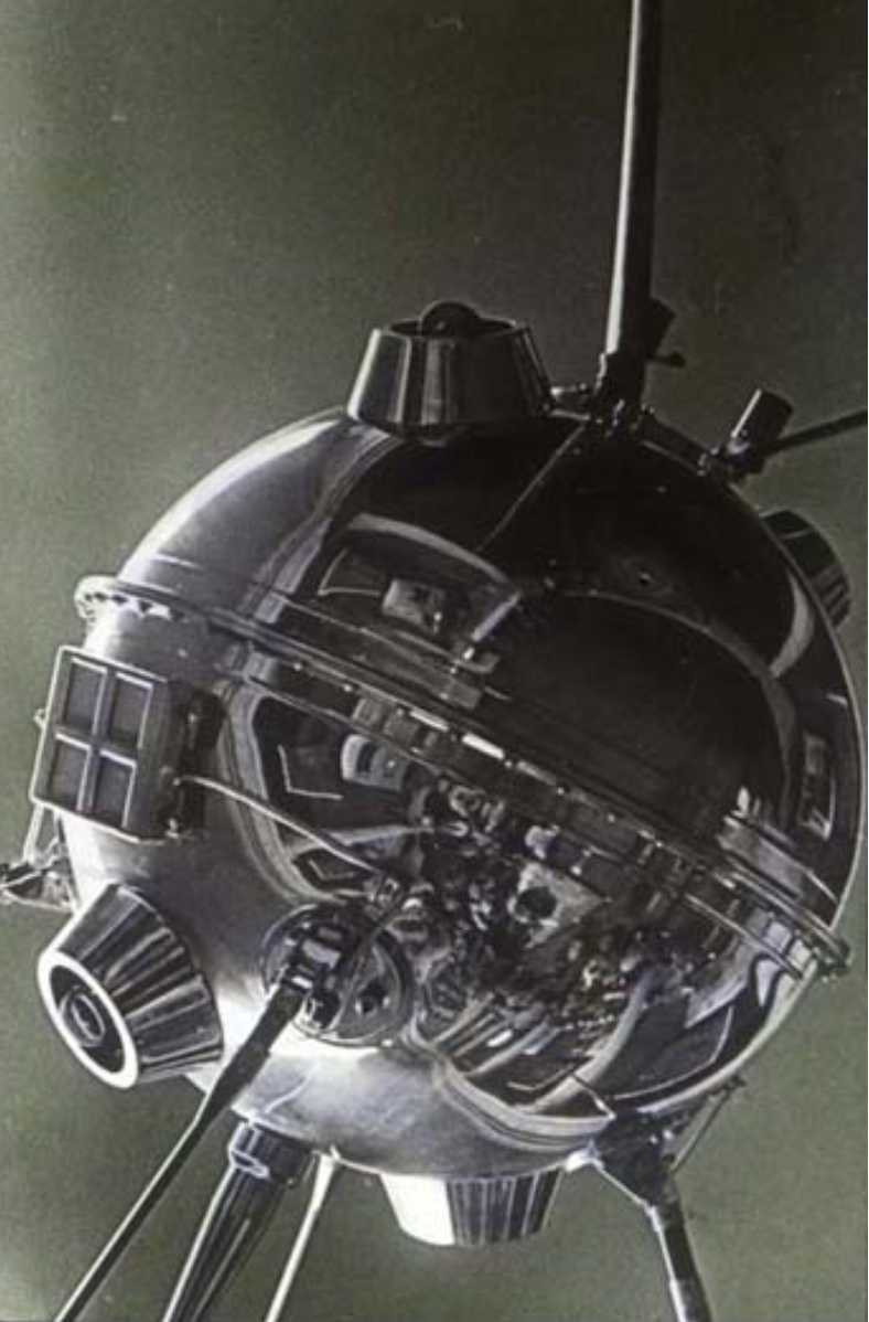 АМС "Луна-1". 1959 г. РГАНТД.Ф31.ОП.7 Д.221