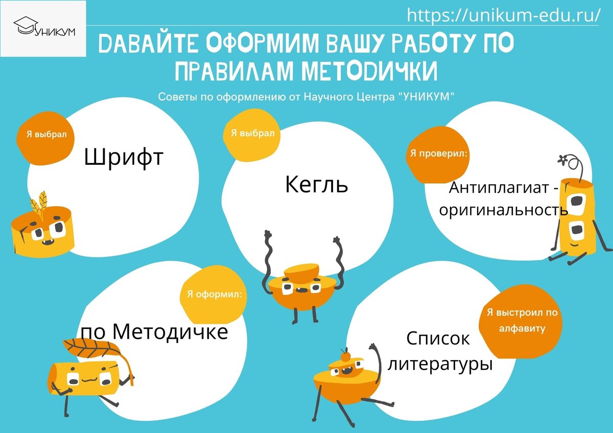 На кого лучше оформить