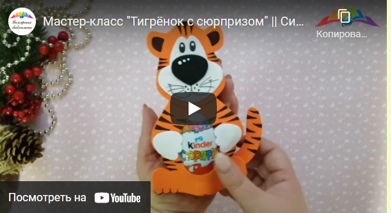 Сделайте Kinder Сюрприз своими руками с новым игровым набором! - belgorod-potolok.ru