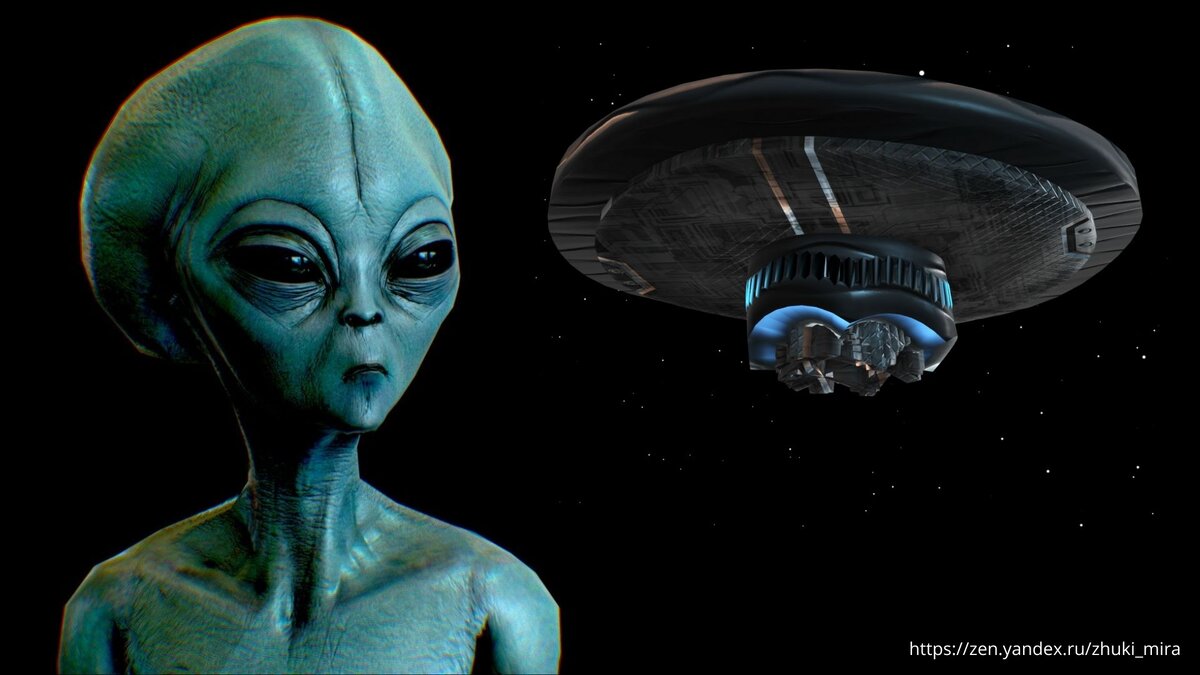 рассказы очевидцев инопланетян