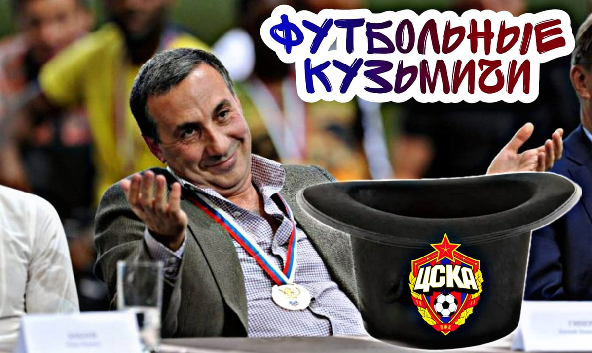 Гинер колдует у волшебной шляпы)))