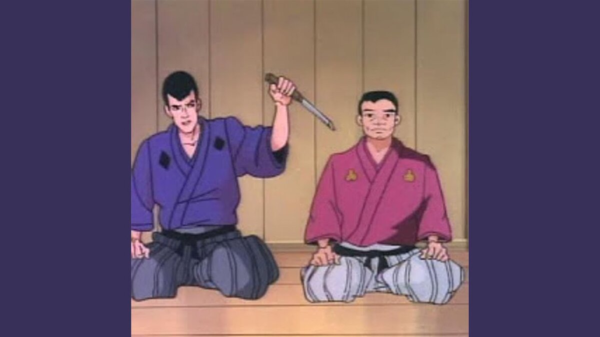 момент предательства