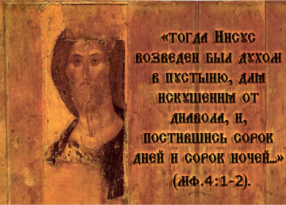 17 апреля какой праздник православный что нельзя. Со страстной средой. Великая среда икона. Великая среда открытки. Великая среда