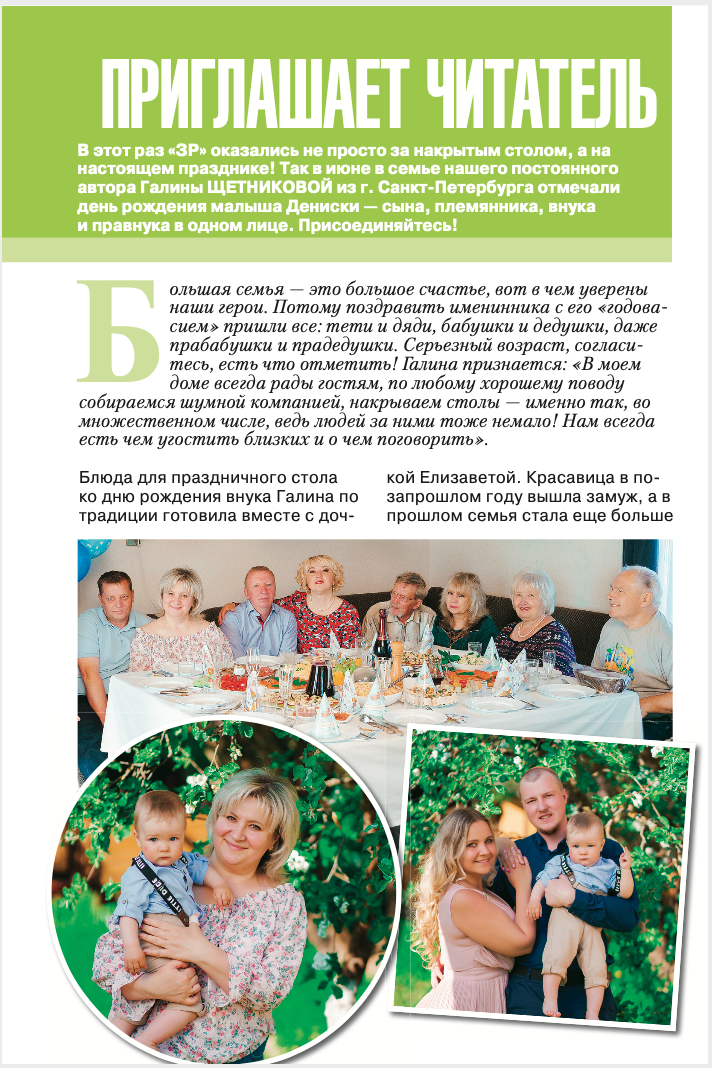 Немного обо мне, по просьбам моих дорогих читателей | Домохозяйка со ...