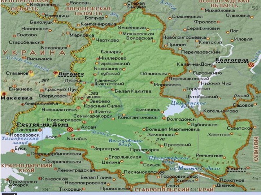 Карта ростовской области подробная со всеми городами и селами и деревнями и дорогами