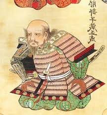 Ханая Йохей