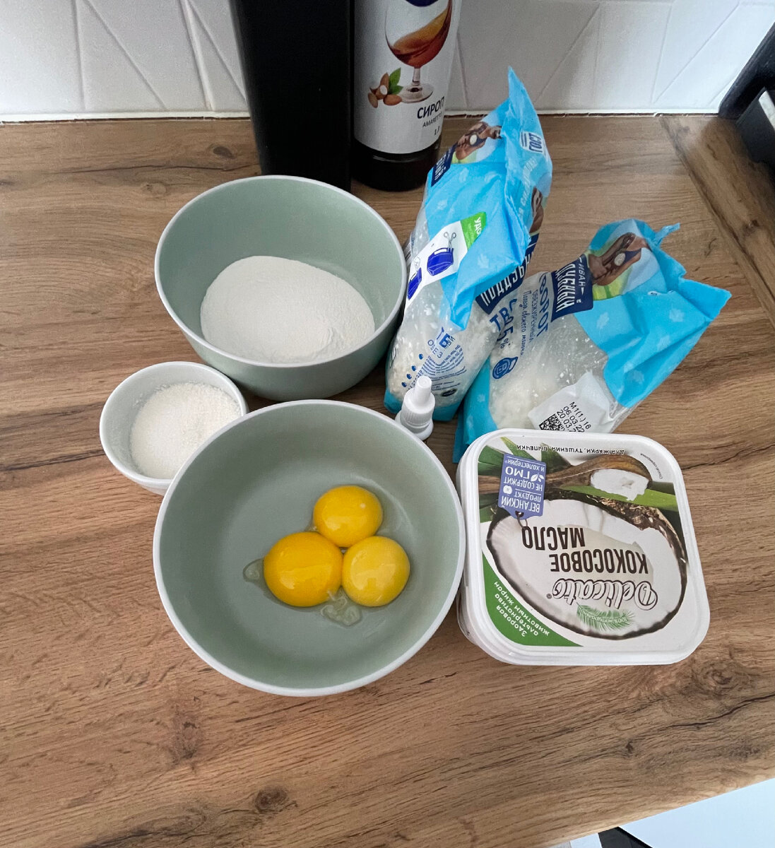 Ингредиенты 