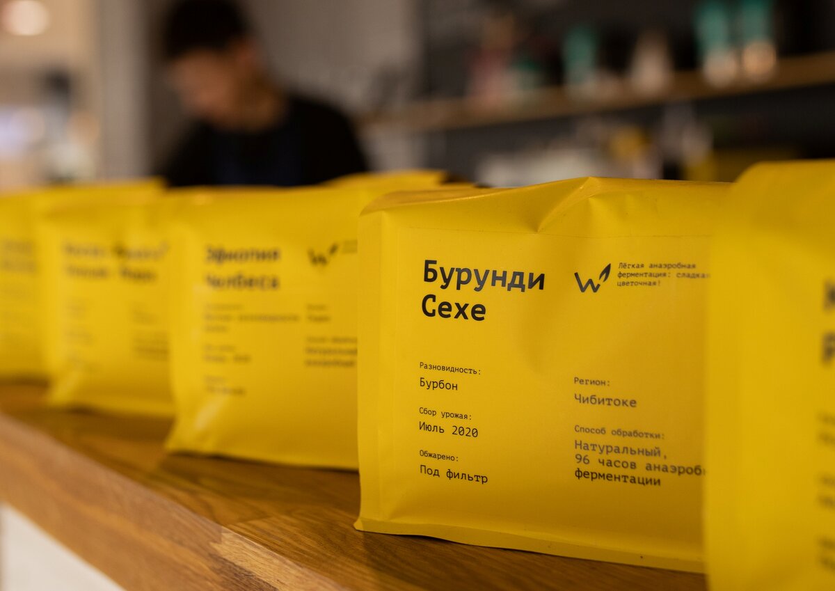 В Molle вы можете найти кофе с абсолютно разным вкусом, начиная от чистой сладости и заканчивая ярко выраженной кислотностью. 