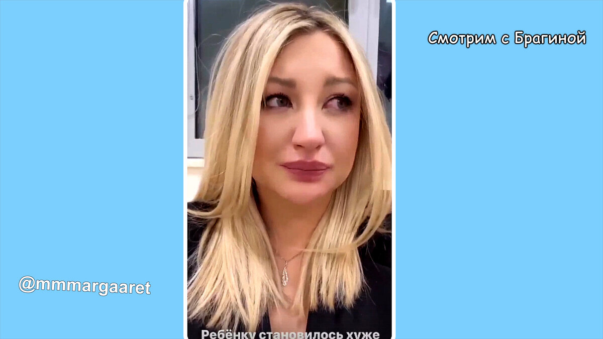 Марго, инстаграм