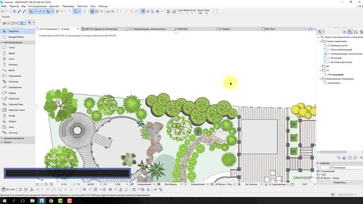 «Создание ландшафтного проекта в программе Archicad»