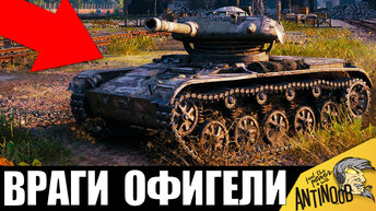 ПСИХ УСТРОИЛ ЖЕСТЬ - 0% НА ПОБЕДУ, НО ОН ВКЛЮЧИЛ НОВУЮ ТАКТИКУ World of Tanks!