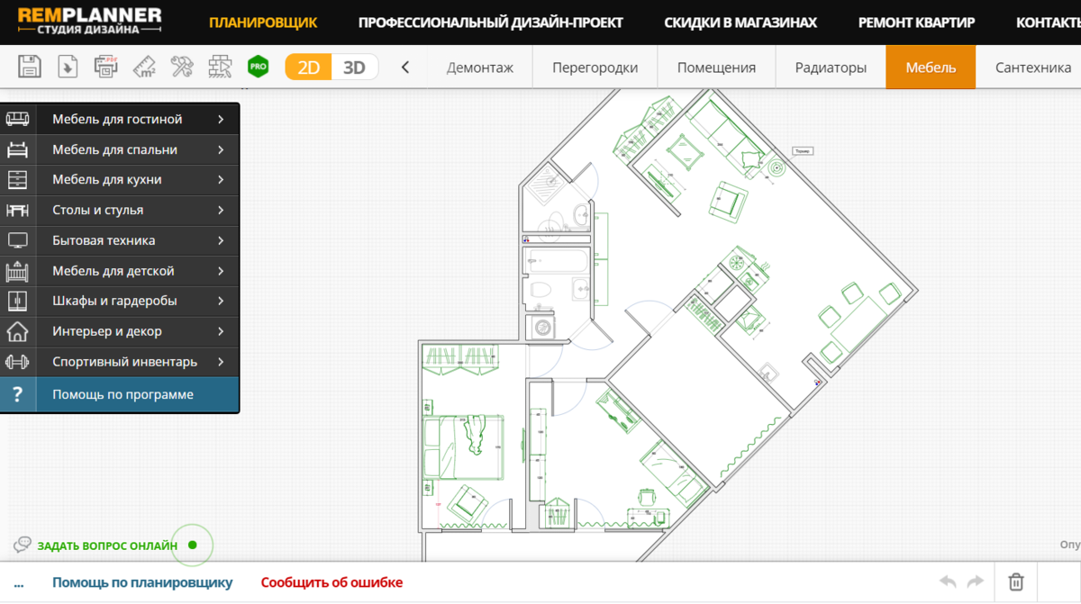 Узнавайте о главном