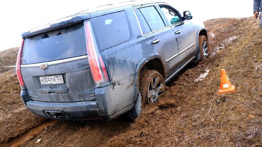 Мажор разложил свой Cadillac Escalade на горе. Думал что мощность поможет