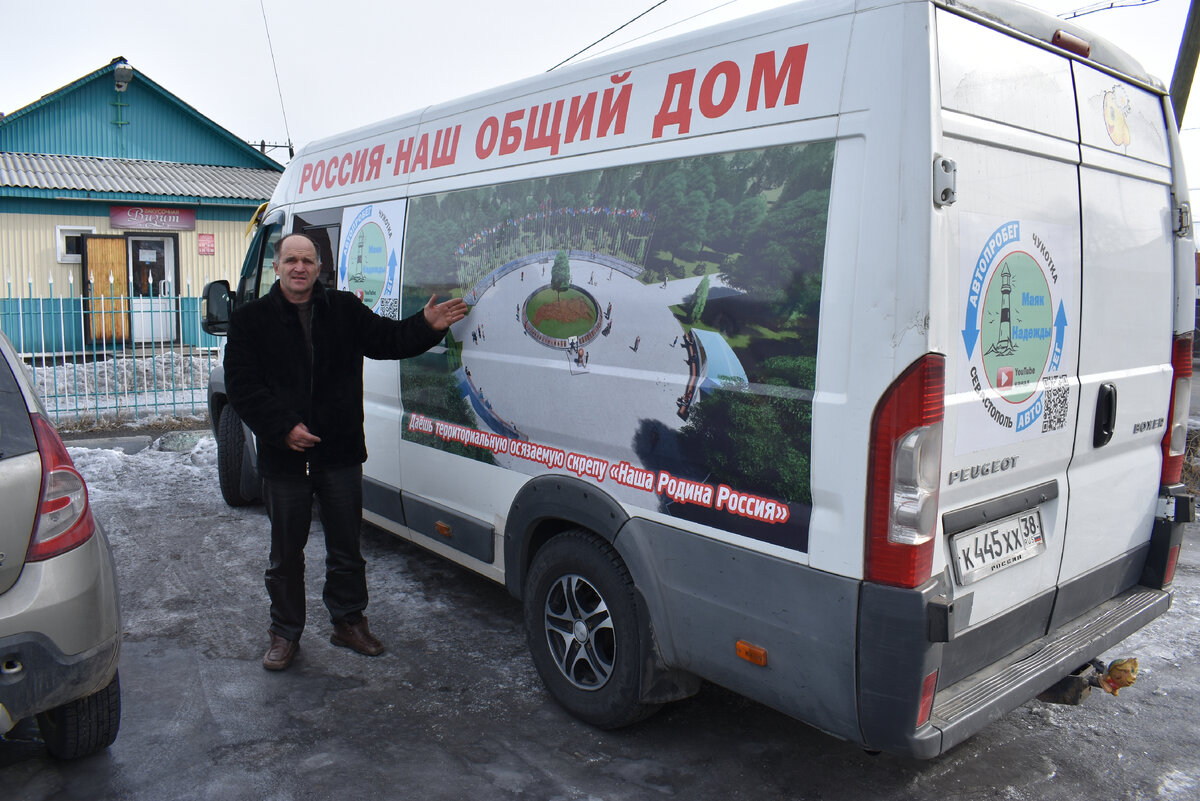 Вячеслав Черемискин: «Вот так в конечном итоге будет выглядеть «живая» карта России».