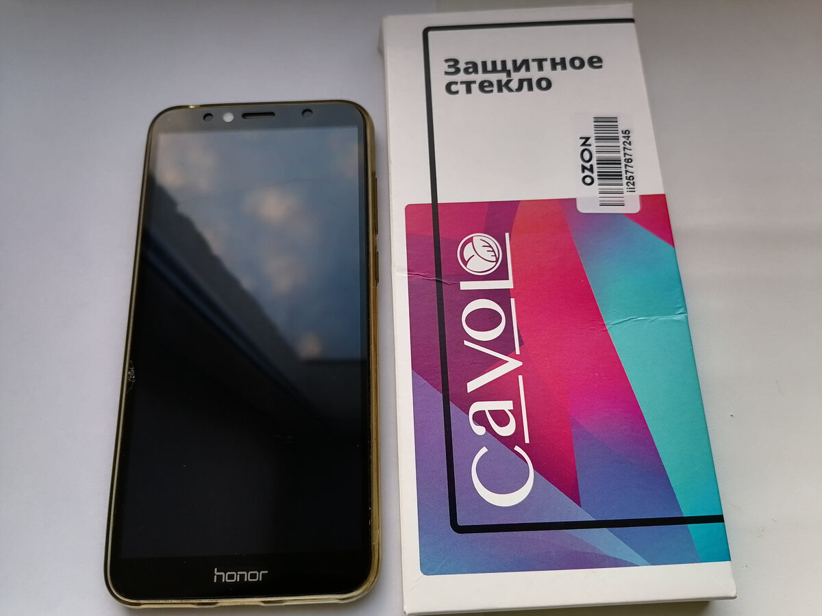 Купила в OZON защитное стекло CaVolo для Honor 7C/7A Pro/Y6 2018 /Y6 Prime  2018/7А Про/У6 2018/У6 | What Eat | Дзен