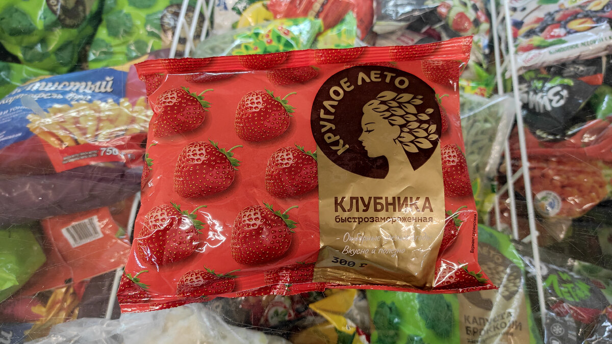 "Круглое лето". Клубника быстрозамороженная. Вес: 300 г. Состав: Клубника. Цена: 92,69 р.