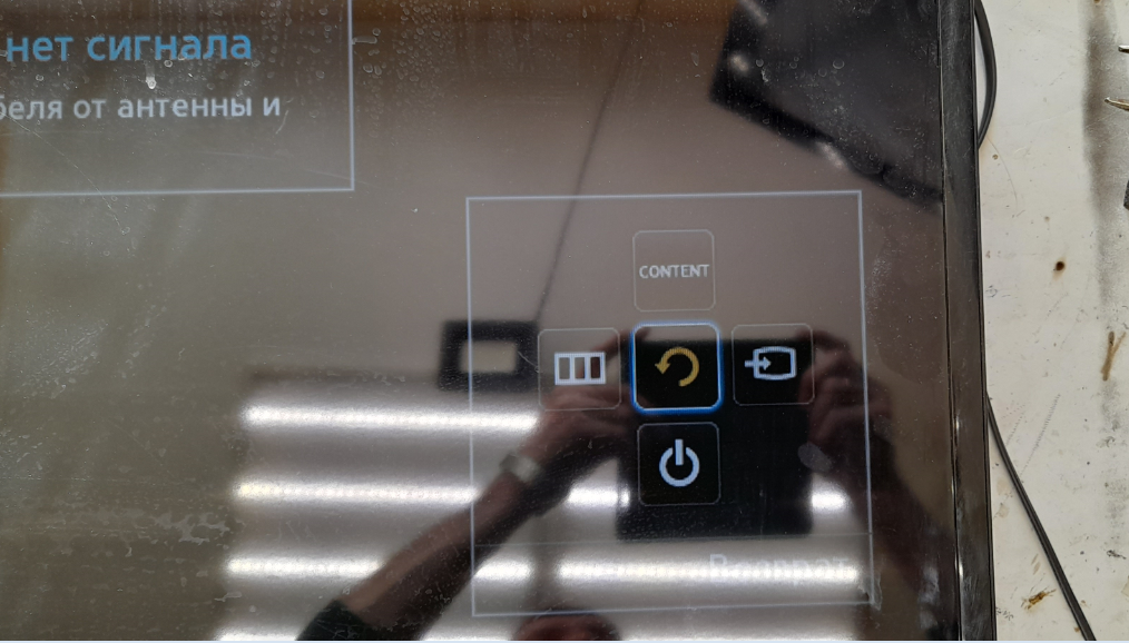 BN41-01795 прошивка weltrend wt61p805 программатором ch341 | Лайфхаки ...