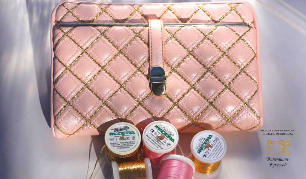 Рукодельницы с удовольствием используют металлические нитки в создании стеганых аксессуаров.