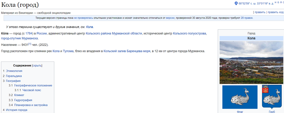 Из Википедии.