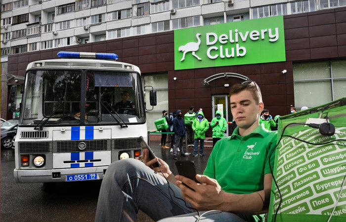 Эта доставка еще быстрее и бесплатная