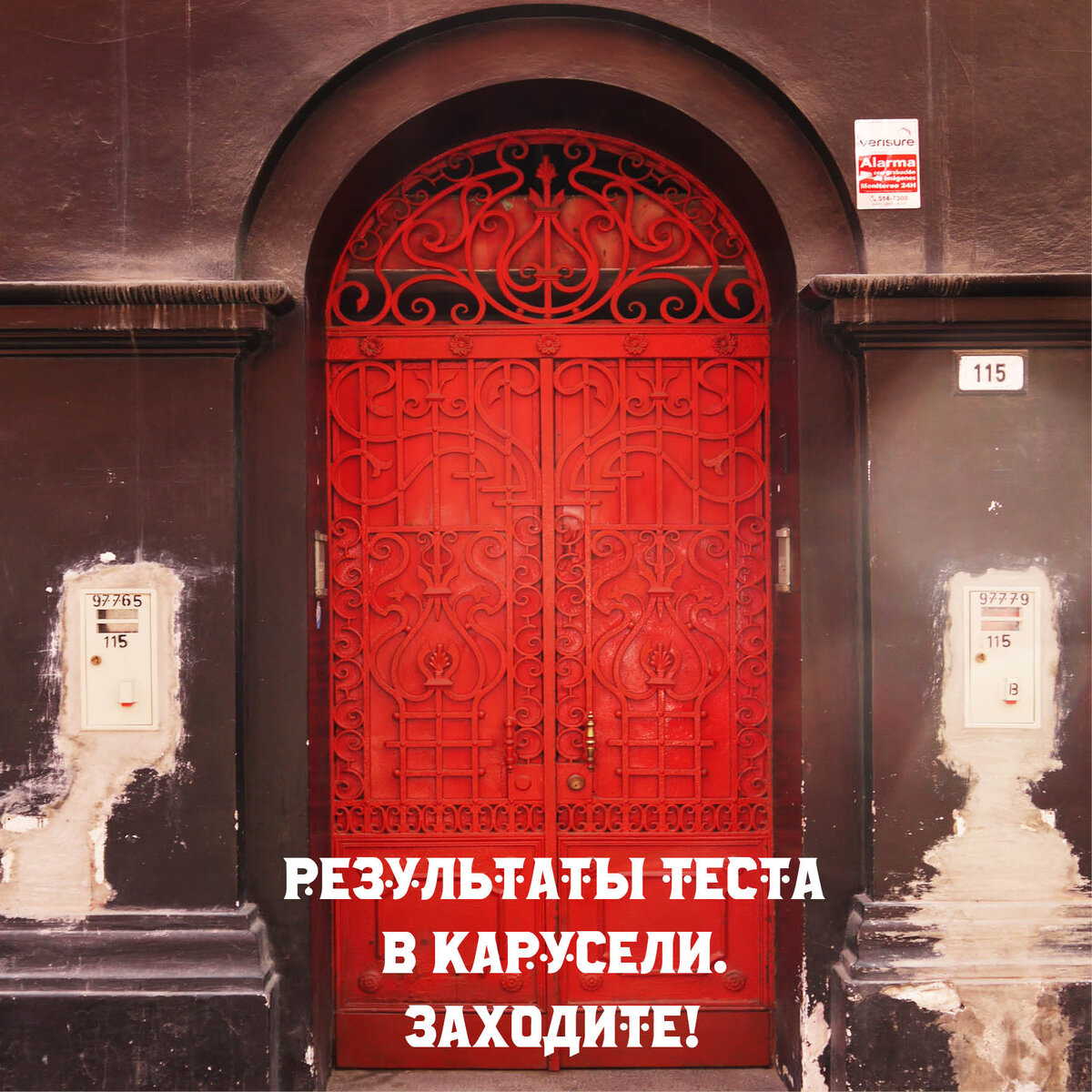 Листайте карусель.