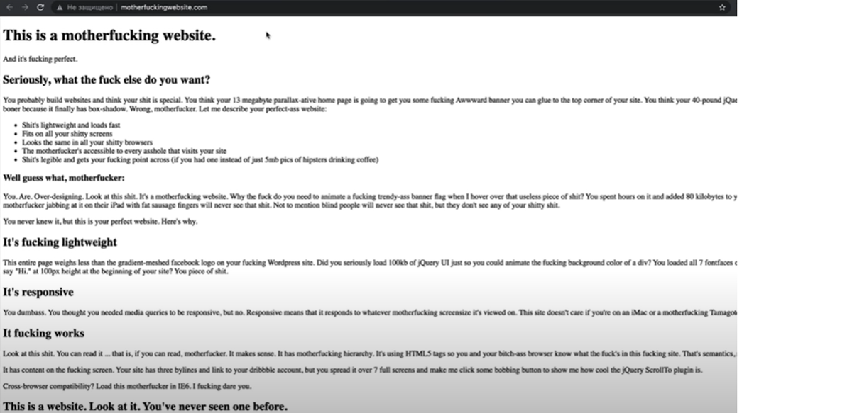 страница без  CSS  & JavaScript.