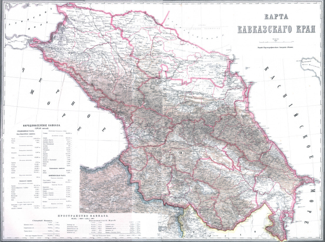 Кавказский край. Кавказские губернии Российской империи. Эриванская Губерния карта. Карта кавказских губерний Российской империи. Черноморская Губерния Российской империи.