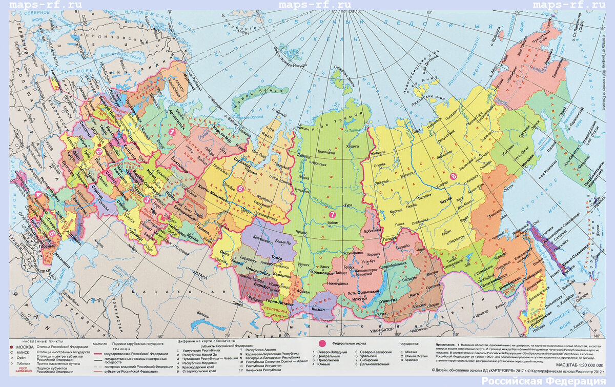 карта регионов РФ