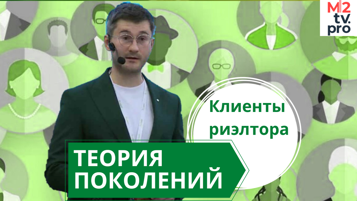 Выступление Дмитрия Горбенко на Всероссийском жилищном конгрессе