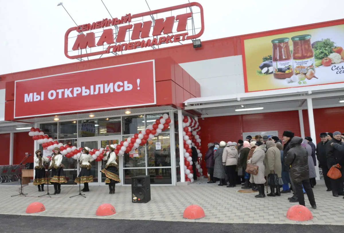 Фото гипермаркета Магнит