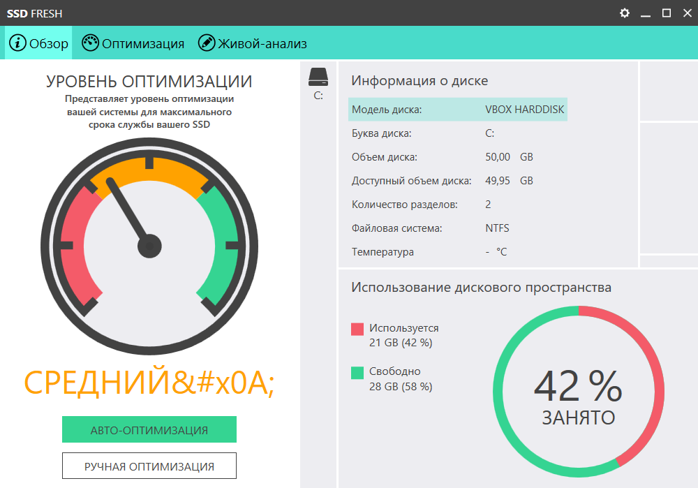 Оптимизация ssd