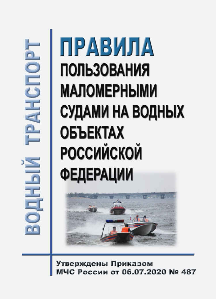 Безопасность на рыбалке имеет очень большое значение, особенно это относится к ловле с лодки. И совершенно не важно ловит рыболов в одиночку, либо с кем-то еще.-2