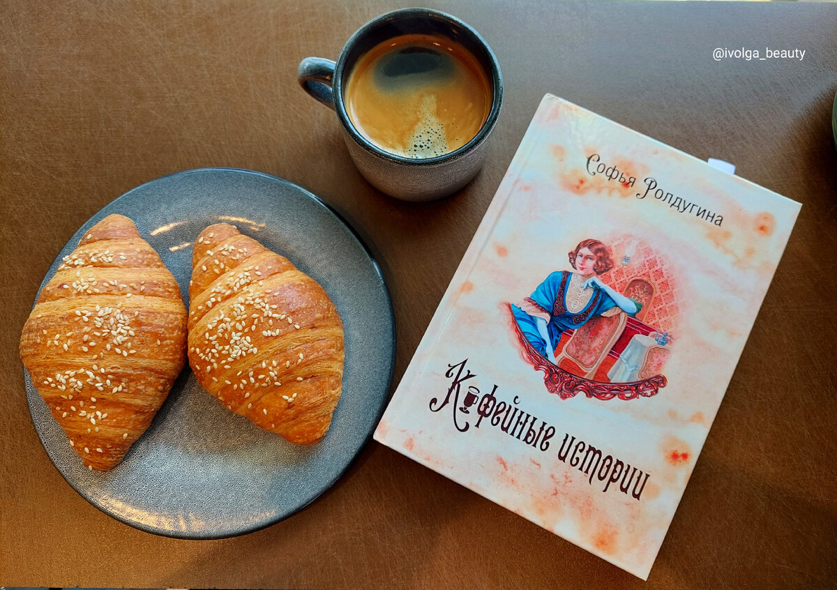 Издание от T8: Rugram 