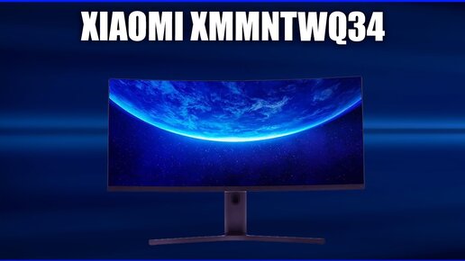 Монитор Xiaomi Mi Curved Gaming (XMMNTWQ34)