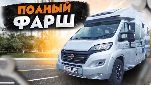 Машина с максимальной комплектацией