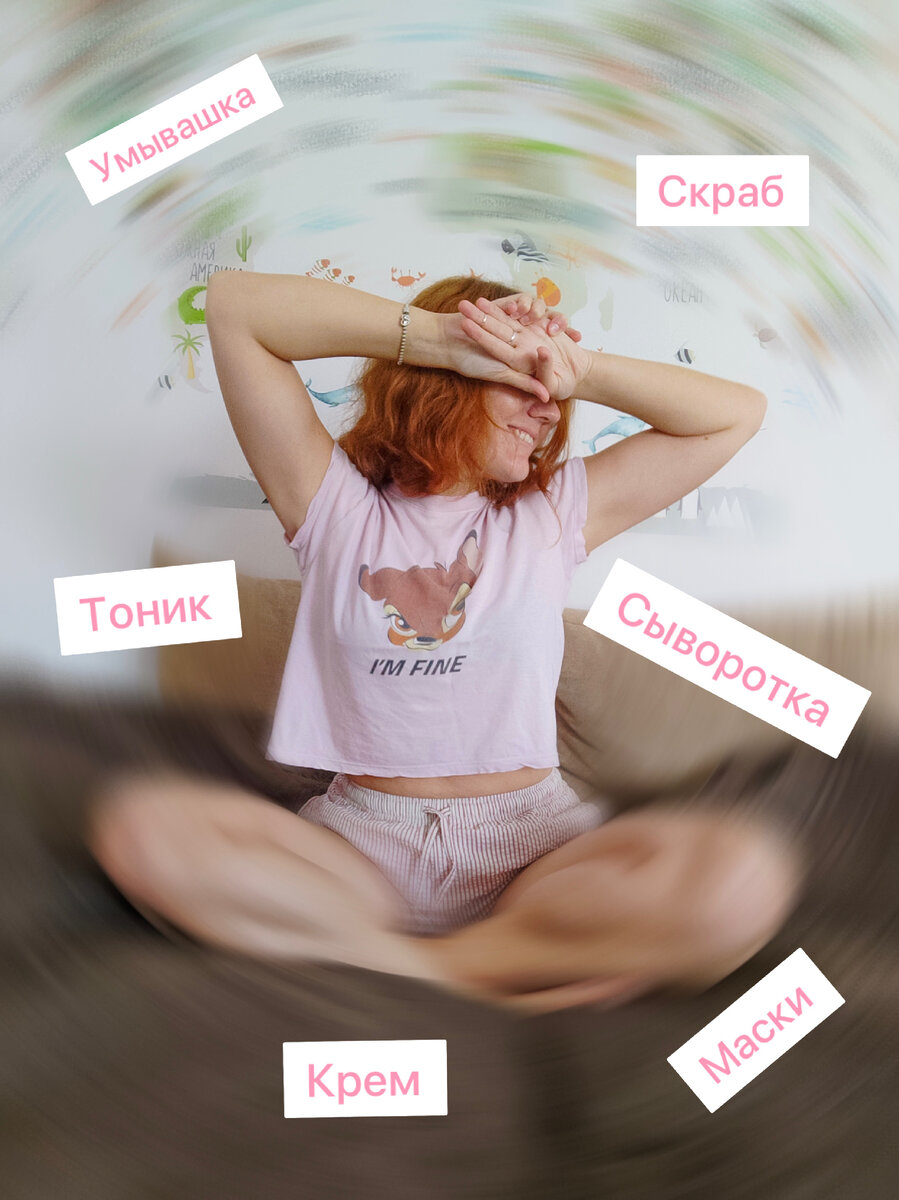 Выстроим цепочку ухода вместе