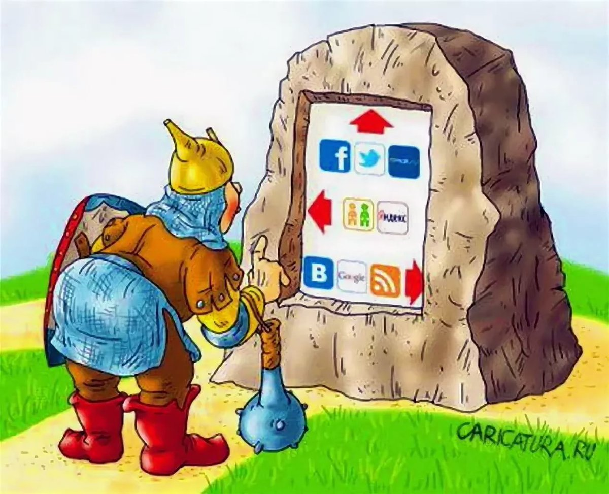 Алеша попович на распутье. Особенности сюжета сказки. Карикатуры смешные. Сказка про выбор. Основные сюжеты сказок.