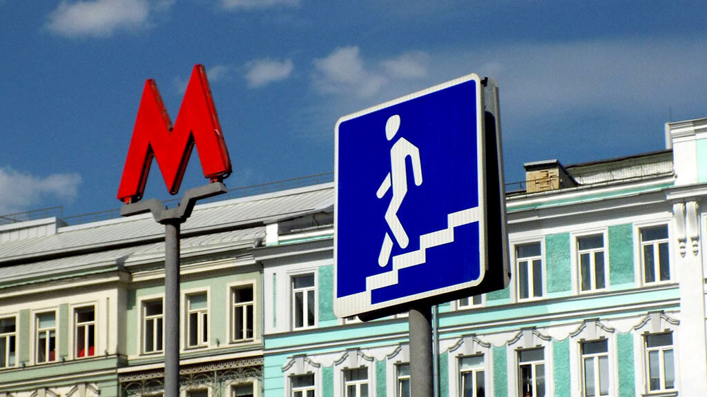    Фото РИА «Новый День»