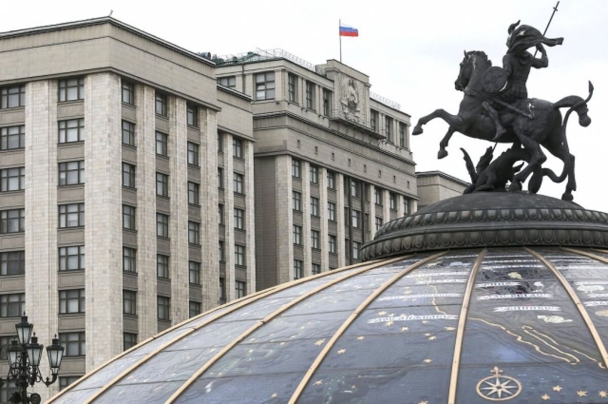    В ГД предложили полностью запретить пропаганду нетрадиционных отношений