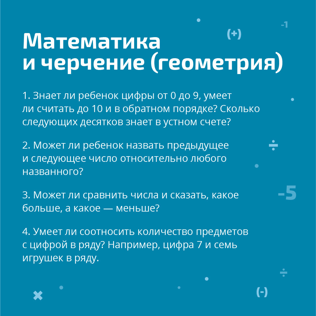 -2-3