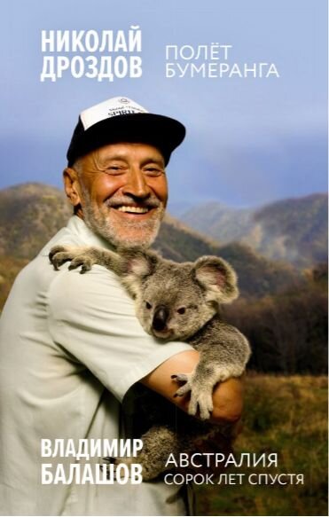 Новая книга