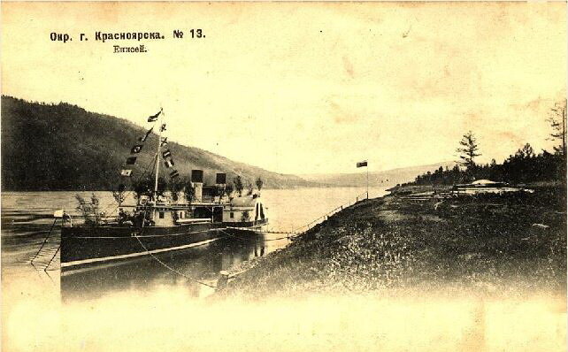 Фото взято с сайта www.krasplace.ru