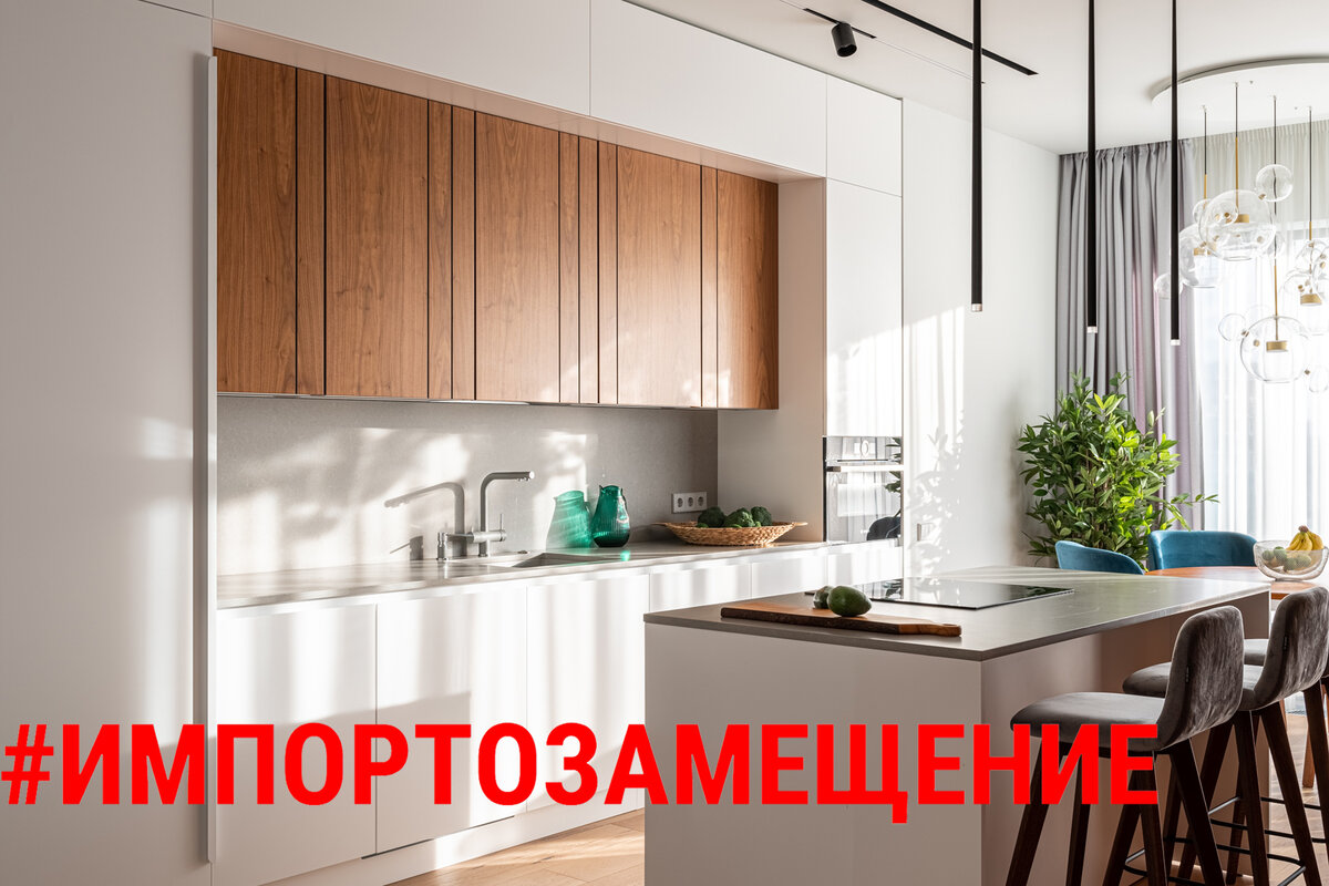 Проект студии MNdesign "Парк Рублево". Кухня Giulia Novars, столовая группа и барные стулья SKdesign, трековые светильники Centrsvet, диффузор системы вентиляции Invisiline