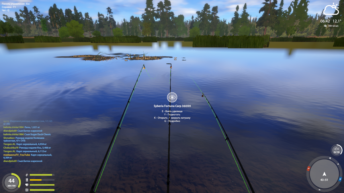 43 51 клипса 20 метров