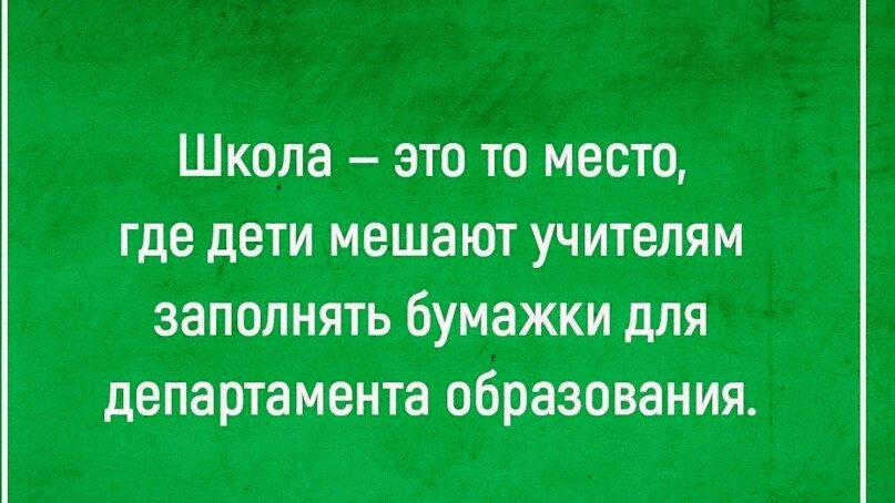 Найдено на просторах интернета