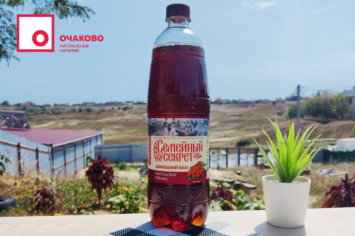 Домашний квас Семейный Секрет Очаково на фоне станицы Тамань