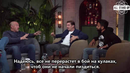 Louis C.K. & Andrew Schulz / Луи Си Кей на подкасте Эндрю Шульца (2022) [AllStandUp | Субтитры]