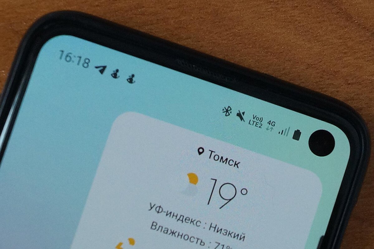 Появился значок volte