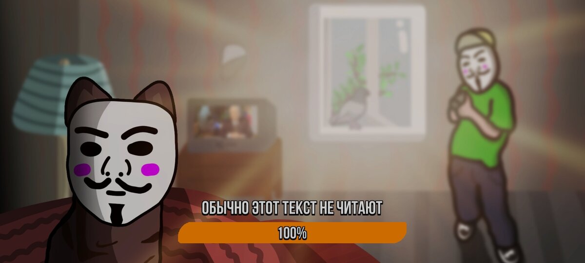 Как видите, читают. 