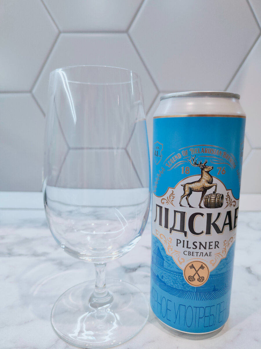 Пиво "Лідскае Pilsner Светлае" (Лидское Пилзнер Светлое)